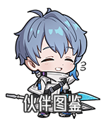 文件:Btn 伙伴图鉴.png